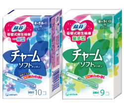 那幾天 心情free! 體驗開催 !