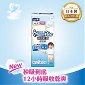 滿意寶寶瞬潔乾爽輕巧褲新上市