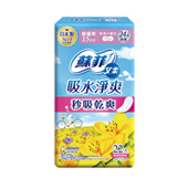 蘇菲艾柔吸水淨爽女性輕微漏尿棉墊試用包索取