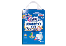 長時間安心復健褲