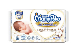 滿意寶寶極上の呵護濕巾