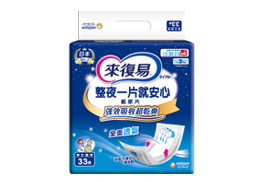 整夜一片就安心紙尿片
