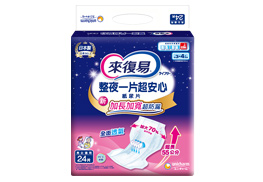 整夜一片超安心紙尿片