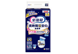 長時間夜安心復健褲