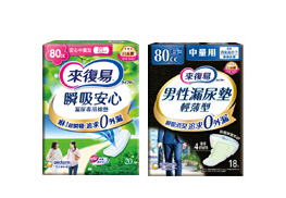 輕微漏尿棉墊