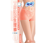   珊瑚色