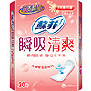 瞬吸清爽  天然清新花香