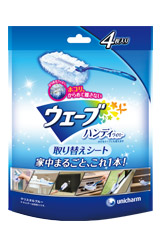 魔撢補充包
