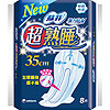 彈力貼身超熟睡系列 超熟睡夜用 超熟睡 35cm