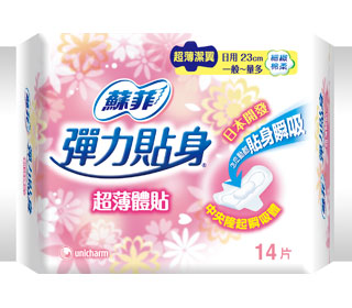 新上市！彈力貼身系列！ 日用超薄型 潔翼 23cm
