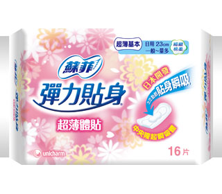 新上市！彈力貼身系列！ 日用超薄型 基本 23cm