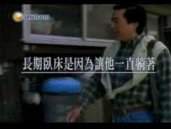 來復易上市廣告