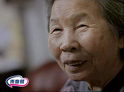 來復易復健褲廣告
