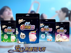 蘇菲超熟睡褲