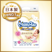 日本新升級! 滿意寶寶極上の呵護 免費索取試用！